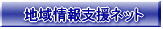 �n����x���l�b�g 